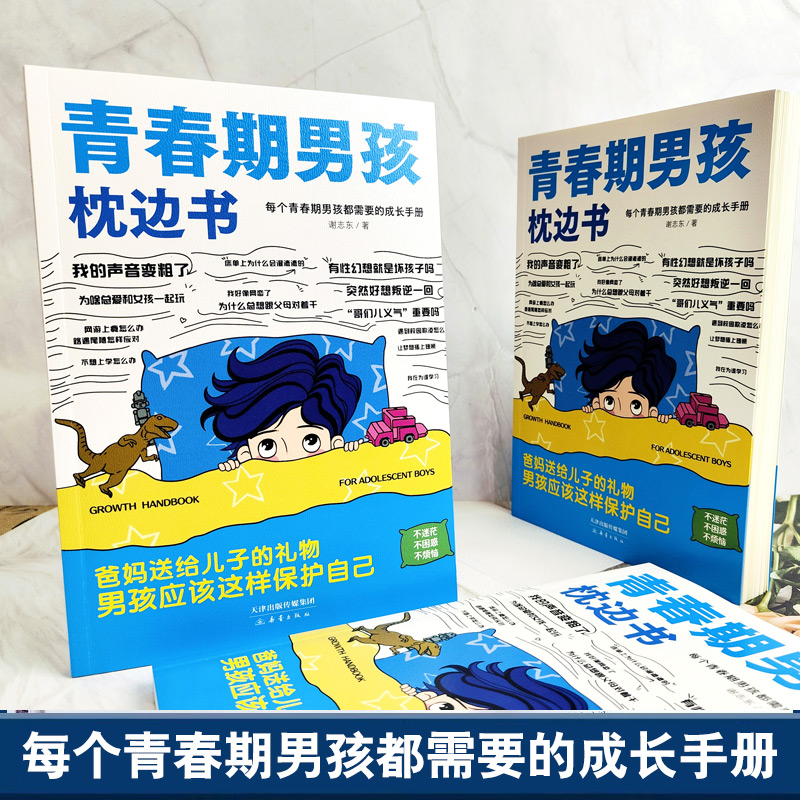 当当网热销|一本女性读者的枕边书，助你成为更有力量的自己✨