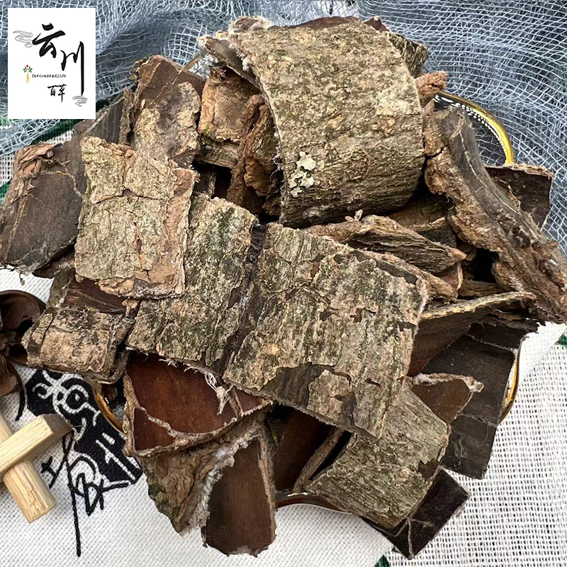 云南杜仲500g：野生正宗，泡酒泡茶的神奇药材，你还在等什么？