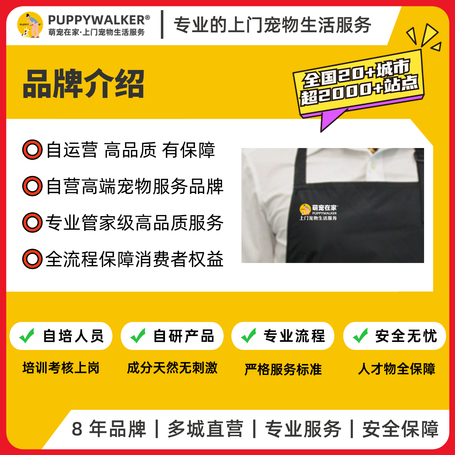 上门洗狗：北京上海萌宠在家享受专属SPA，小型犬15kg以下宠物洗澡美容洗护