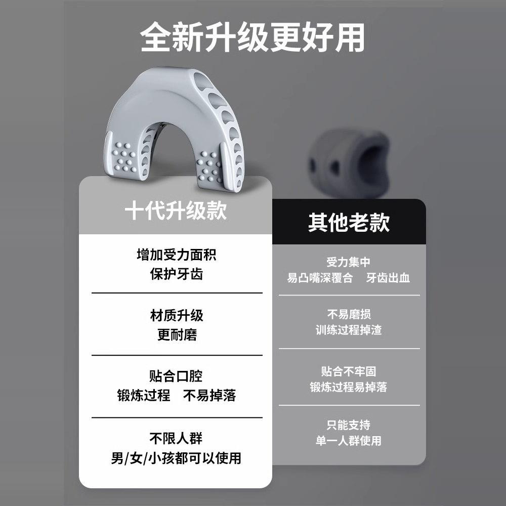 下颚线锻炼器真的能瘦脸？咬肌训练神器测评！这波不冲亏麻了