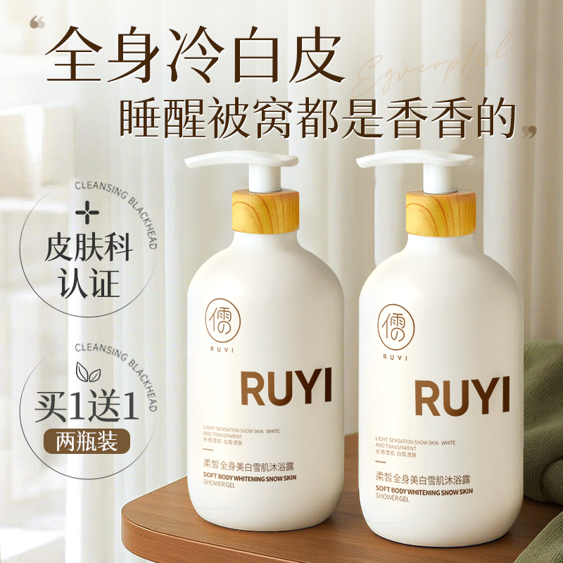 沐浴露排行榜前十名测评？2025年最火的洗护产品全测评来啦！
