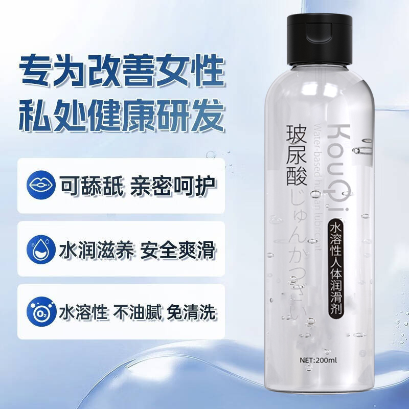 政融集团千金丹私处保养洗液：重塑女性自信的秘密武器！