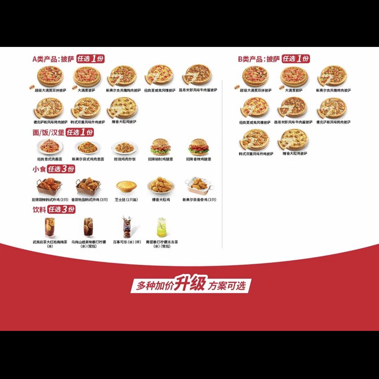 单人套餐+赠鱼豆腐！这波真的香到爆！吃货姐妹冲鸭～