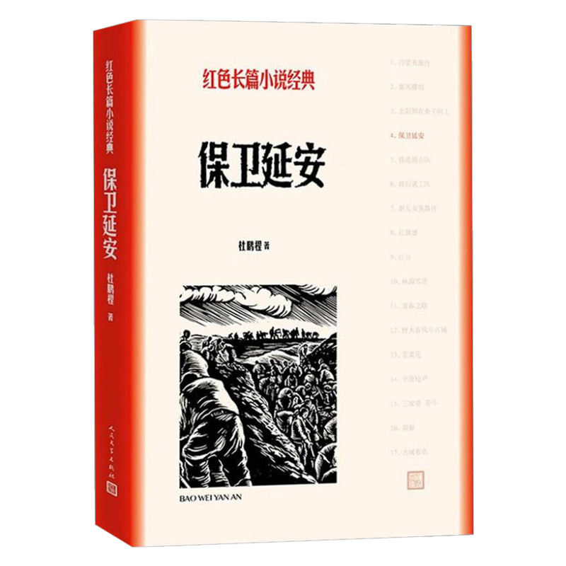 《真心英雄》：那些年我们追过的经典电视剧