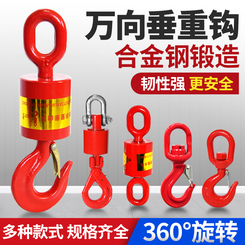 劲友旋转吊钩：油田作业中的360度旋转神器，安全与效率并存的秘密武器！