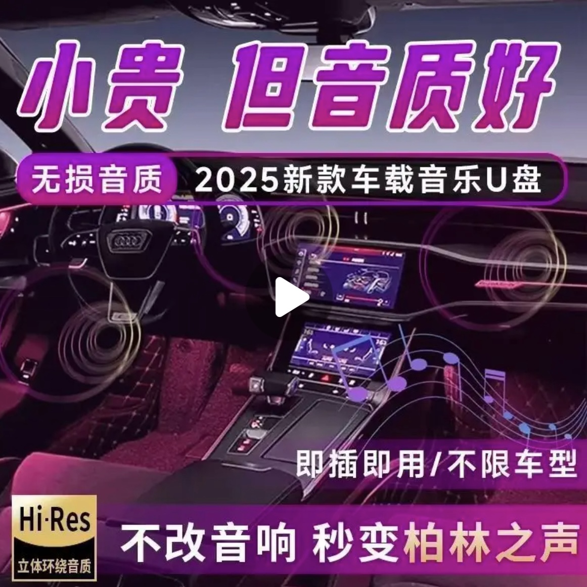 2025新款智能太空人音响：客厅里的星际旅行，科技与艺术的完美碰撞！