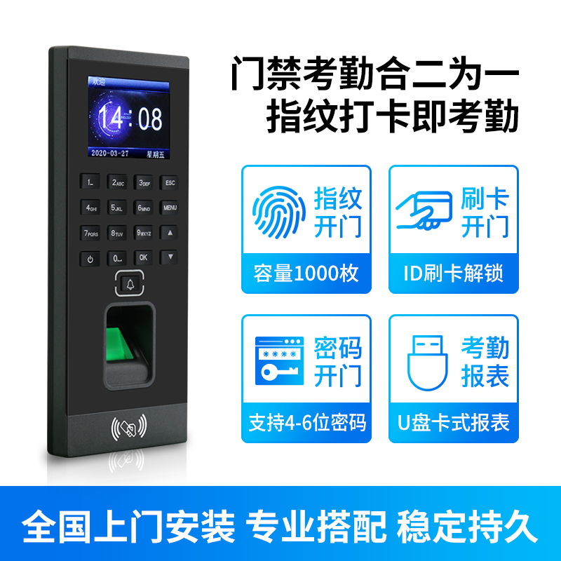 无主机磁力锁电插锁门禁系统：安全与便捷的完美融合，解锁智能生活新方式！
