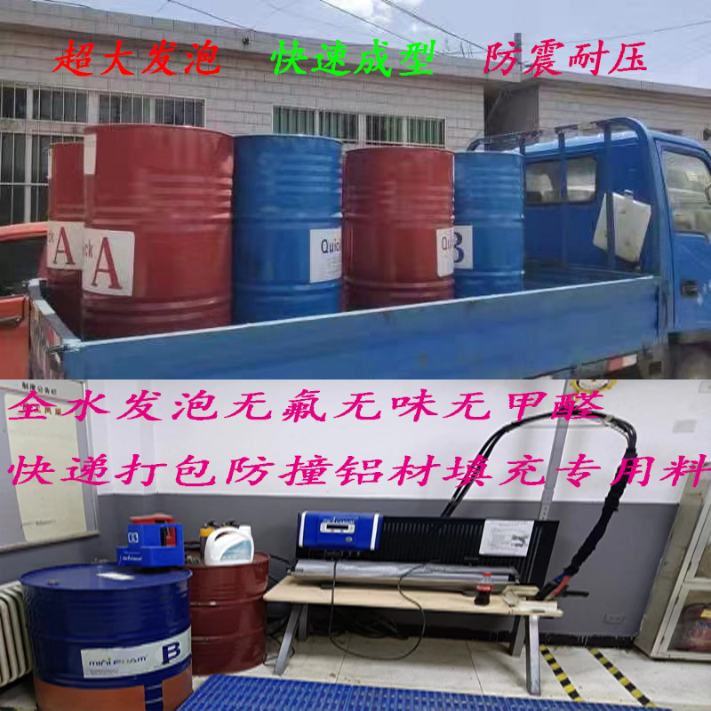 煤矿马丽散AB发泡材料与矿用聚氨酯抽放瓦斯封孔袋：安全与效率的双重保障！