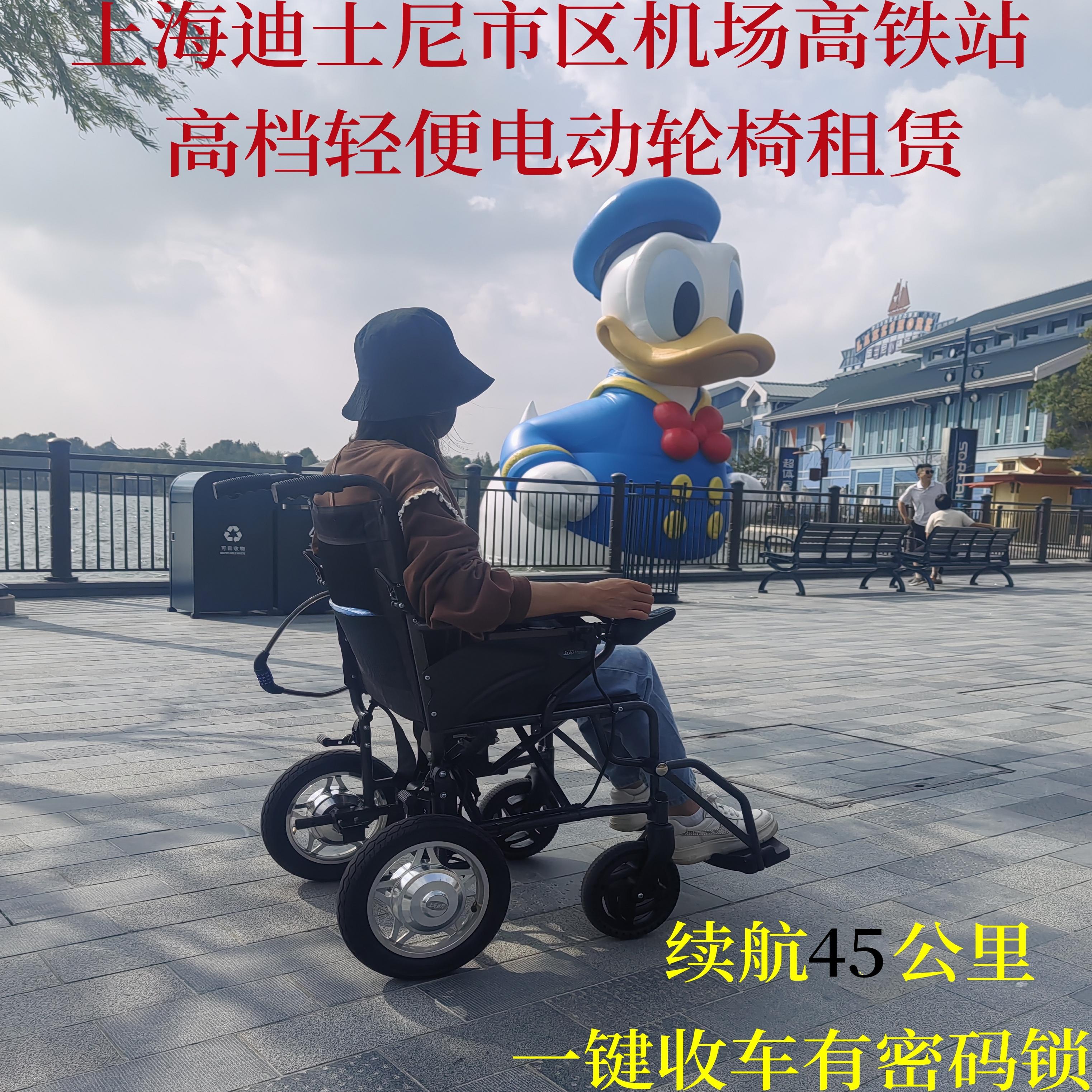上海旅游必备神器：大童代步车手推轮椅电动轮椅，轻松畅游外滩迪士尼！
