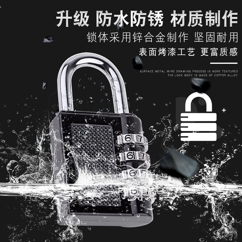 密锁UXBH型防锈挂锁：家居安全新守护，防水防锈不怕潮！️