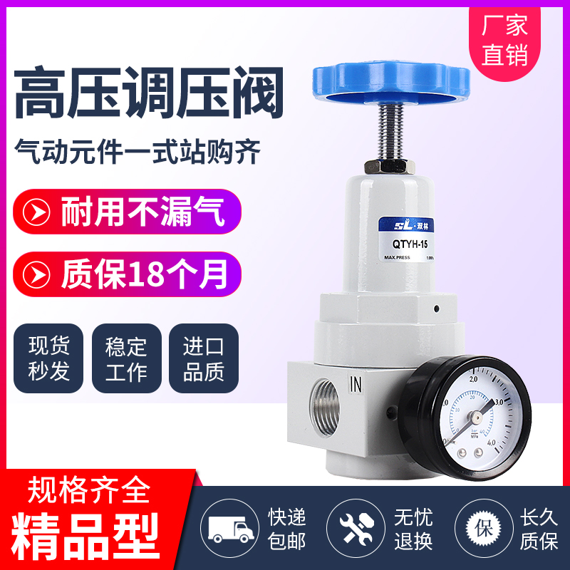 拍前必看！CASH VALVE减压阀太香了！背压调压神器，40-80PSI超稳定