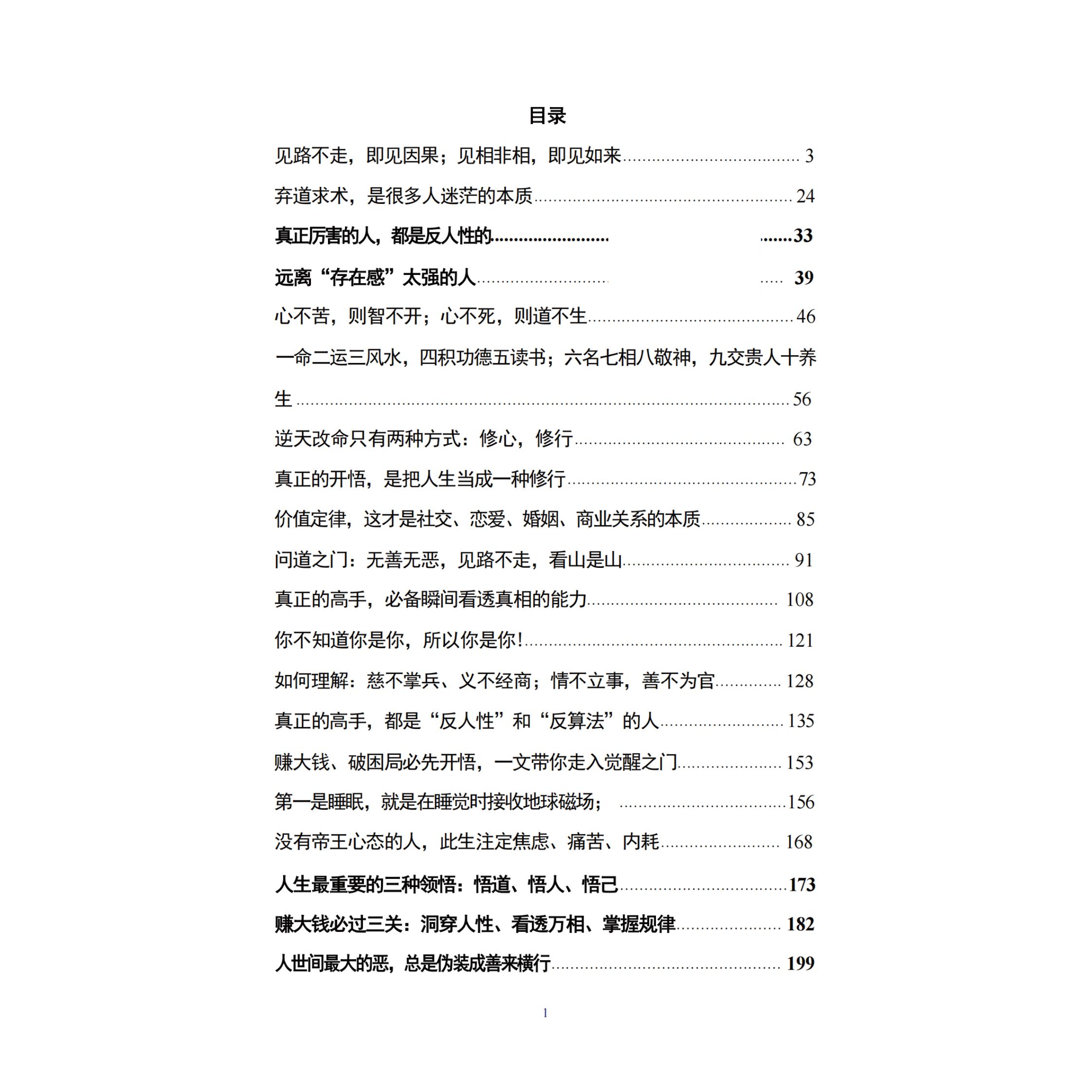 思科认证考试：挑战与机遇并存的IT技术之旅