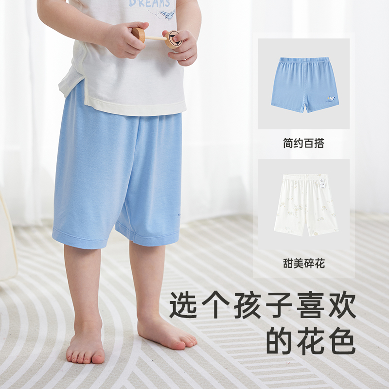 英氏宝宝居家裤子：白色抑菌宽松短裤，宝宝夏日必备神器！