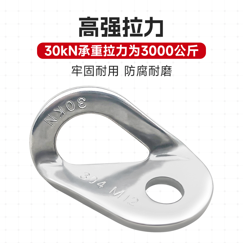 M12挂片30KN不锈钢304岩钉：户外探险者的必备神器，安全攀岩新保障！