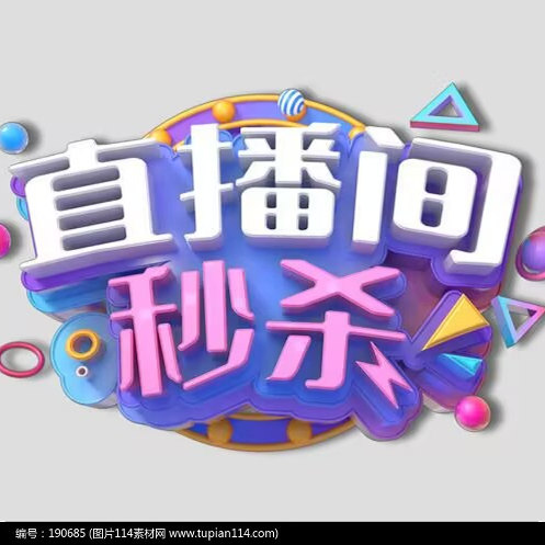 糖糖扣号专拍：揭秘神秘的“付款链接”背后真相，小心谨慎下单！