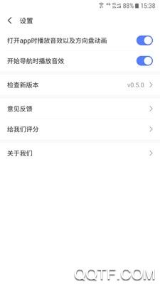 车进京app最新版 v2024.09 安卓版2