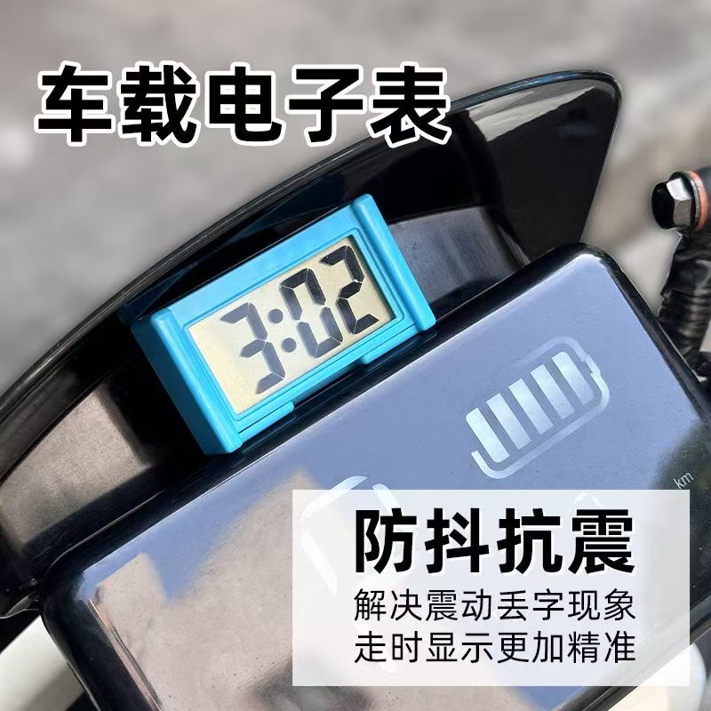 超萌电子表车载桌面可粘贴小时钟，让时间管理更轻松！✨
