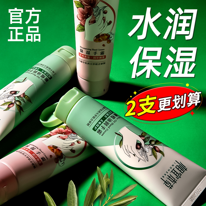 相宜本草产品有毒怎么办？如何正确处理和退换