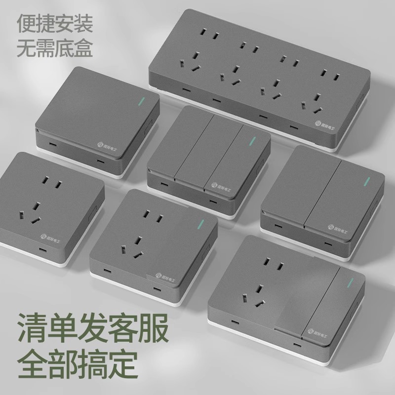 北京装修施工队水电改造全攻略：暗线明线局部维修，告别跳闸烦恼！