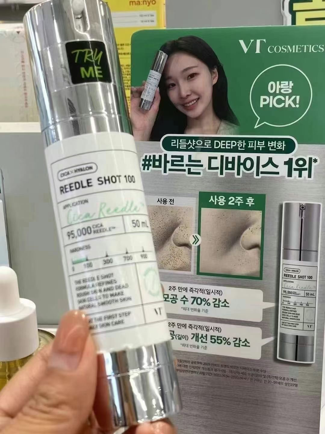 揭秘韩国化妆品牌档次排名前十，谁是你心中的“美妆王者”？
