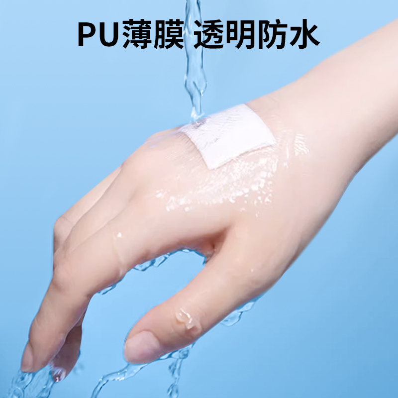 宝宝学游泳必备神器：防水一次性护脐胶布PU膜脐贴，肚脐眼不进水洗澡无忧！