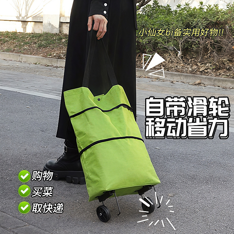 买菜小拉车：居家必备神器，轻松搞定大采购！