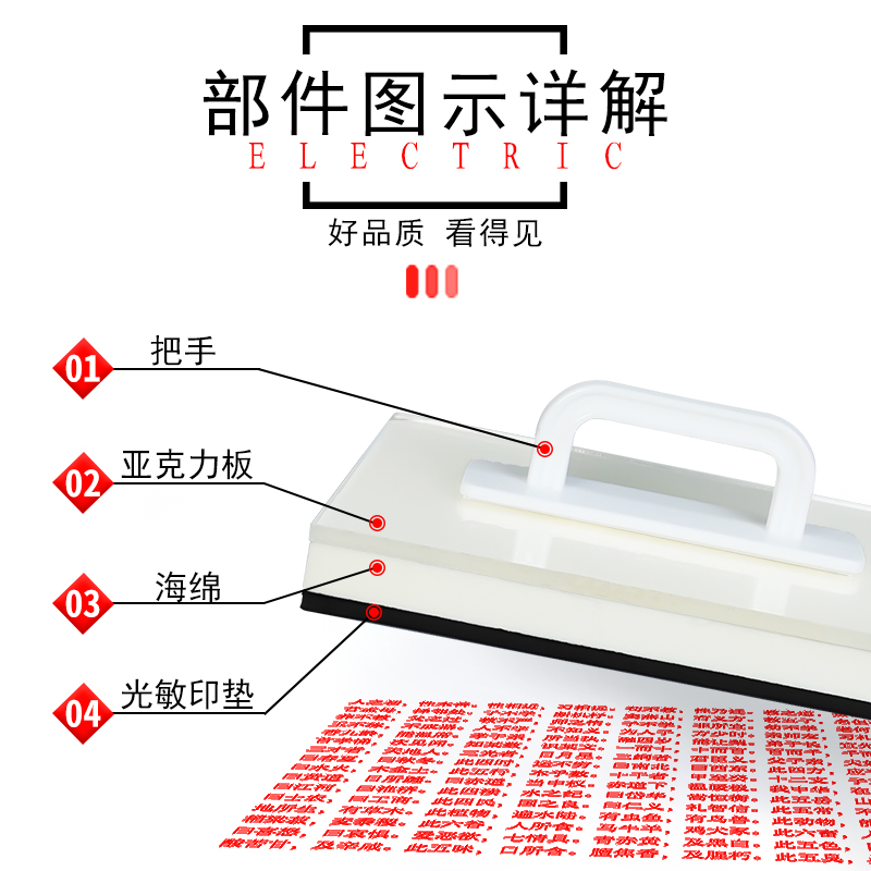 刻章印章定刻定制刻字盖章超大尺寸光敏章原子章大号：印章界的巨无霸，你值得拥有！