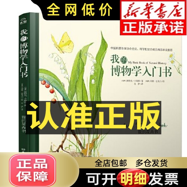 探索史前巨兽：恐龙知识大揭秘，开启你的科普之旅