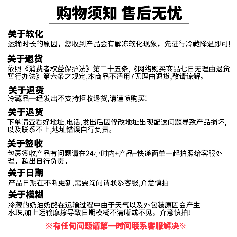 琪雷萨山羊奶酪：西班牙进口乳酪，开启你的味蕾探险之旅！
