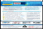SiteTeam企业自助建站软件4.6.4.1