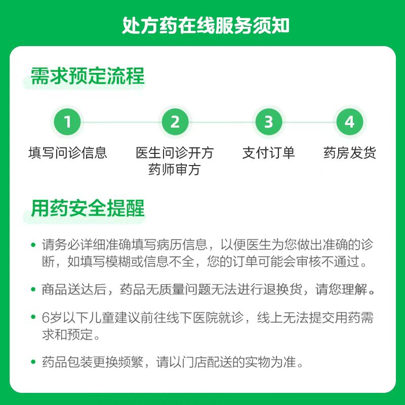 poipoi元小西γ-氨基丁酸，守护青少年健康成长的秘密武器