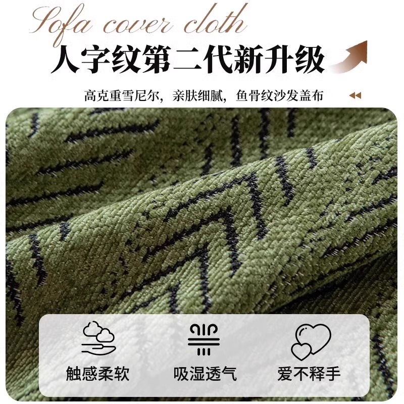 沙发底部遮挡布：告别灰尘，享受清新家居生活✨