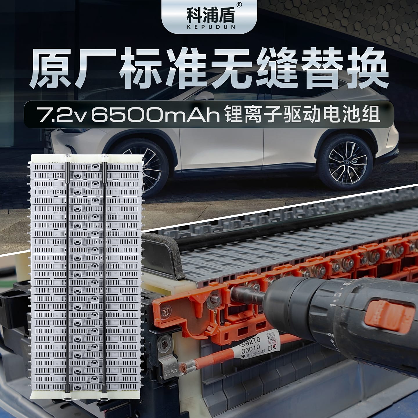 雷克萨斯凌志动力电池组：ES300h GS NX CT镍氢电池，3年不限里程质保，你值得拥有！
