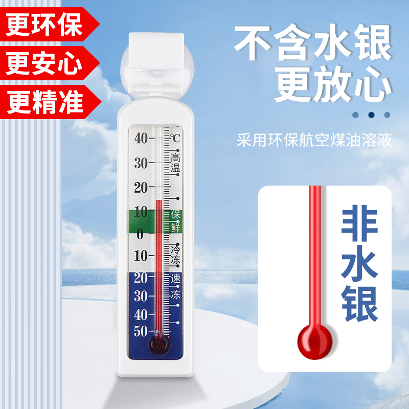 中科都菱医用冷冻冰柜：实验室必备，-25℃低温守护你的珍贵样本！❄️