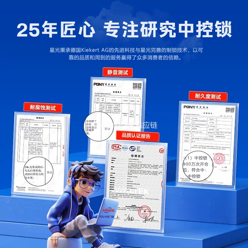 荣威RX5/RX3名爵ZS/GS专属后备箱行李箱锁块，解锁完美出行新体验！