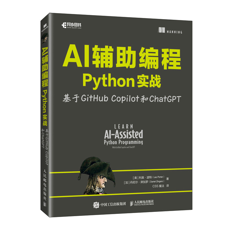 GitHub到底是干什么用的？新手入门必看！