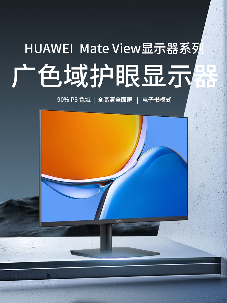 显示器HDR是什么意思？为什么大家都说它重要？