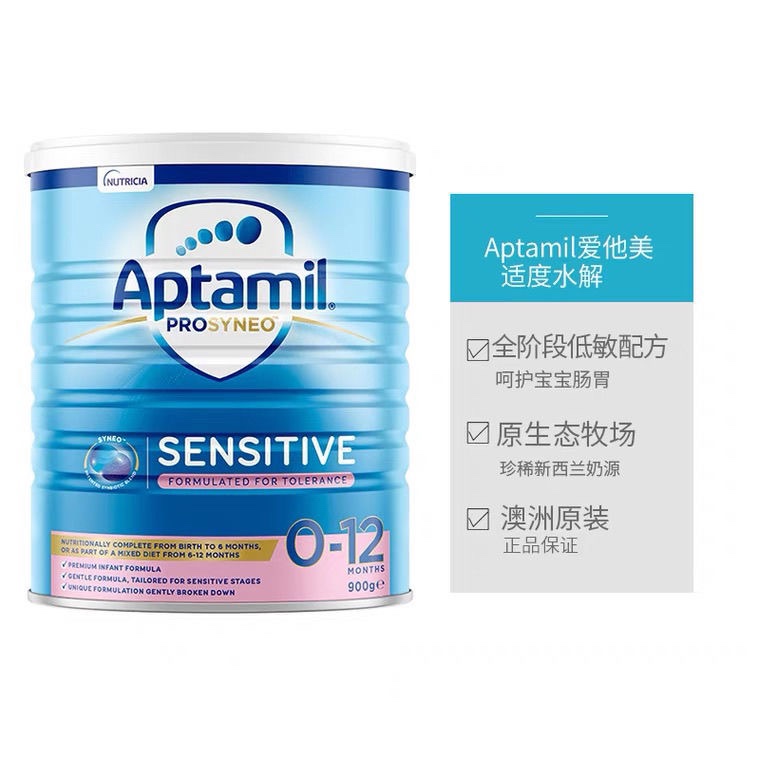 爱他美奶粉用多少度的水？新手爸妈必看，正确冲泡方法让你不再焦虑！