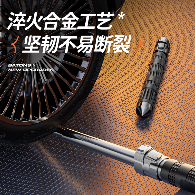 德国甩棍防身神器！合法武器+车载好物，打狗棍子也能这么酷？