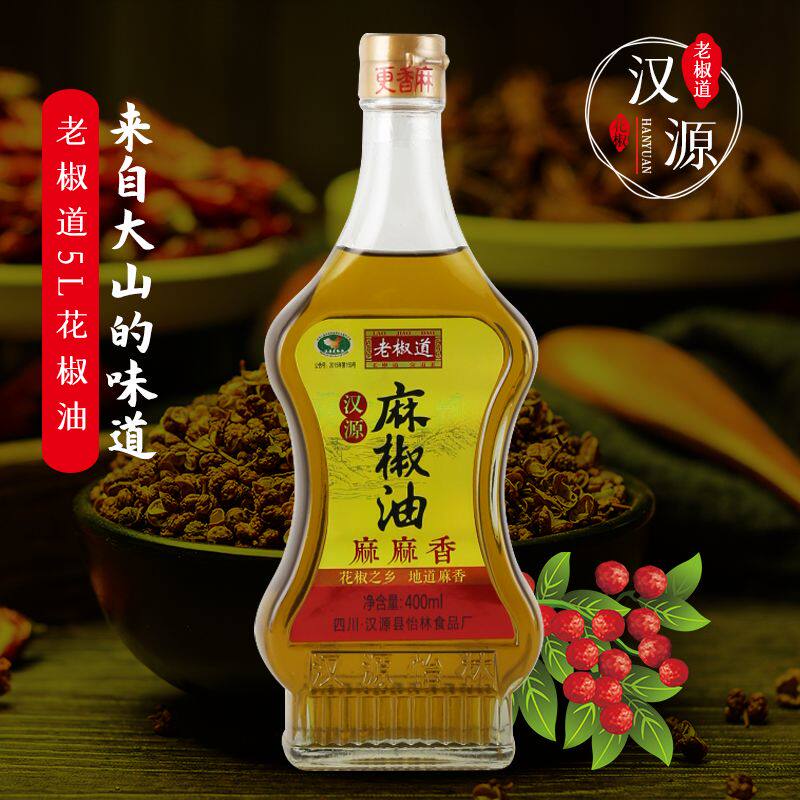 如何选择正宗四川雅安老椒道麻椒油？