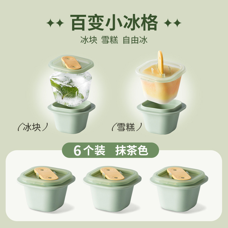 大号PC塑料冰铲：厨房必备神器，轻松搞定冰块难题！❄️