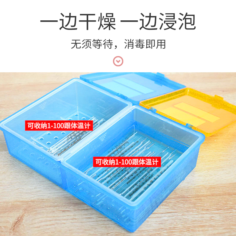 医院门诊必备神器：一体式干湿分离消毒盒，告别细菌困扰！
