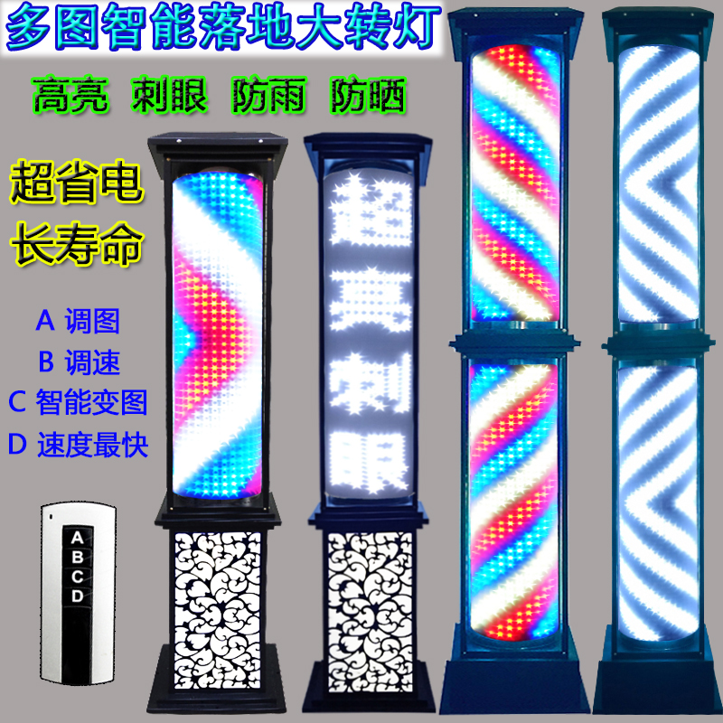 美发店LED转灯太香了！发廊转灯颜值爆表，户外防水超实用！