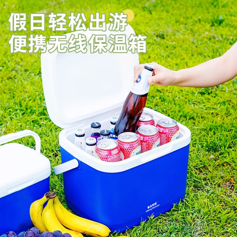保温箱商用车载家用电动车摆摊必备！10升冷藏箱户外露营大容量20升，解锁夏日清凉新方式！