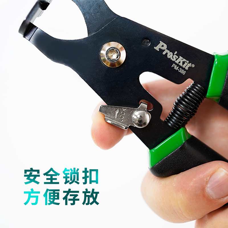 宝工PM-386剪钳：轻松搞定线缆管理，你的DIY必备神器！
