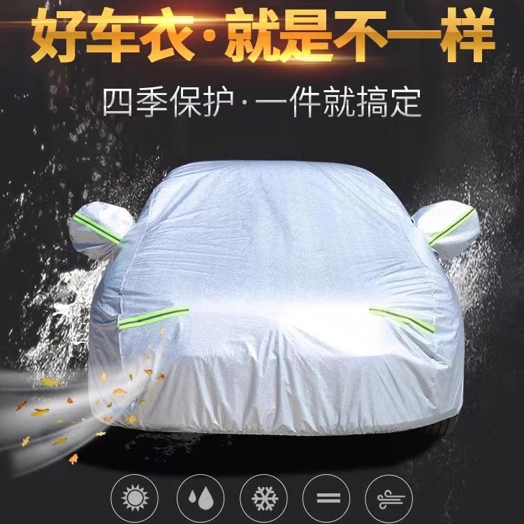 奥迪全系车衣推荐！防晒防雨神器，爱车保养必备！这波不买亏大了