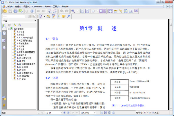 TCP/IP详解卷二PDF中文版