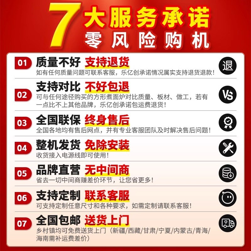 商用双桶煮面炉：节能燃气电双头煮面桶定做，开启美食新篇章！