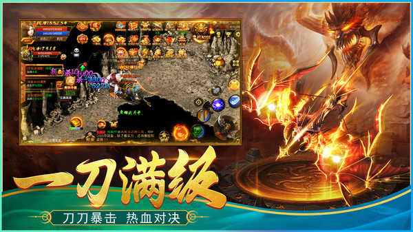 玉兔传奇手游版官网版