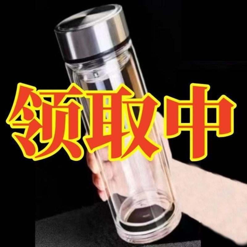 摔不烂钢化玻璃杯500ml耐摔高温硼硅双层玻璃杯保护套男士茶杯：为何它是你必备的水杯伴侣？